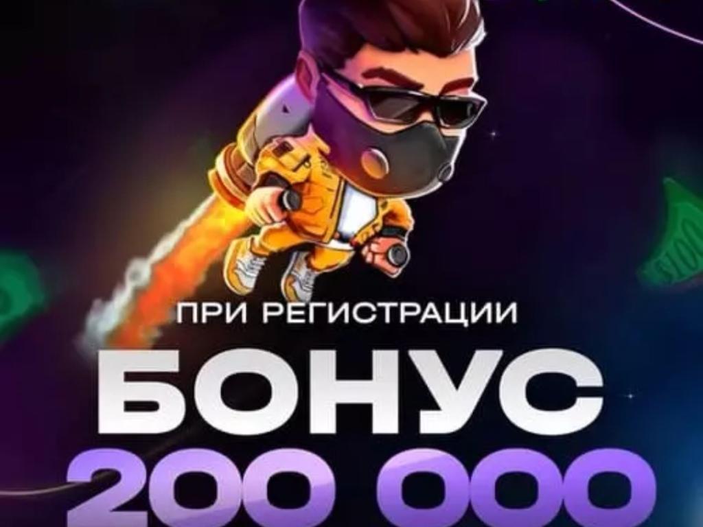 Lucky Jet игра. Лаки Джет 1win. Промокоды Lucky Jet. Lucky Jet Aviator. Лаки джет игра стратегия