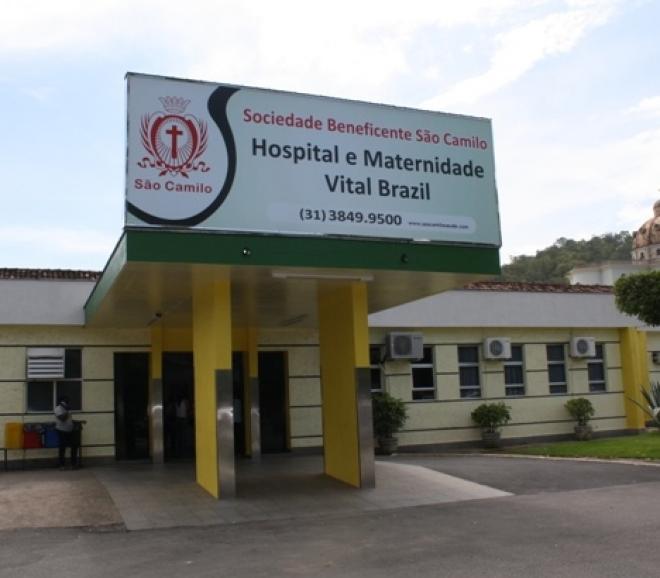 Vista parcial do Hospital Vital Brasil