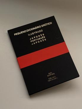 A capa do Pequeno Dicionário Erótico Ilustrado Japonês Português Japonês